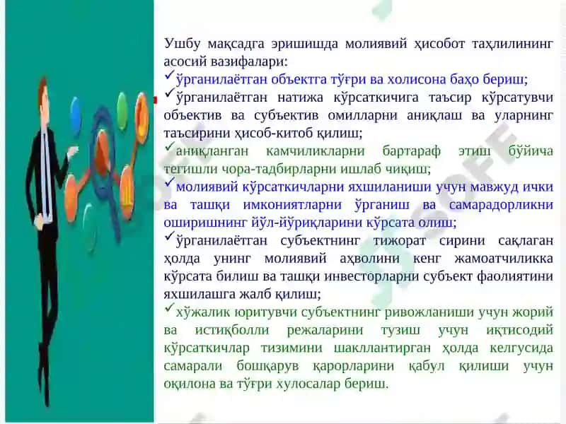 Молиявий Ҳисобот Таҳлили 4