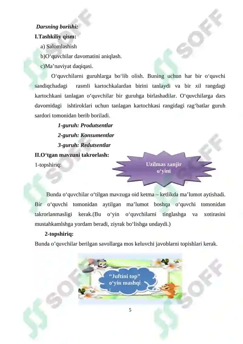 Organizmlarning yashash muhiti. Suv muhiti 4