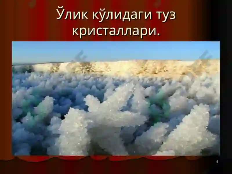 Евросиё материги тўғрисида слайдлари 4