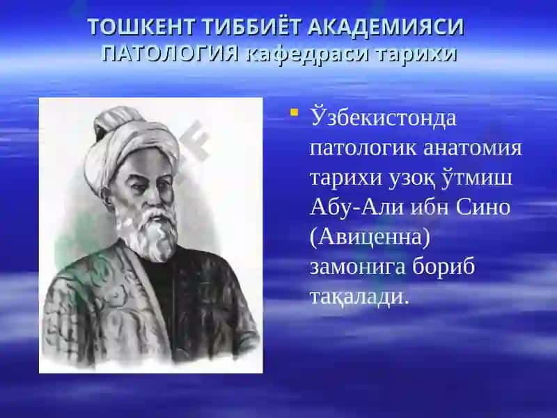 Патологик анатомия 4