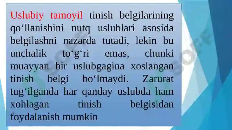 O‘zbek tili punktuatsiyasining asosiy qoidalari 4