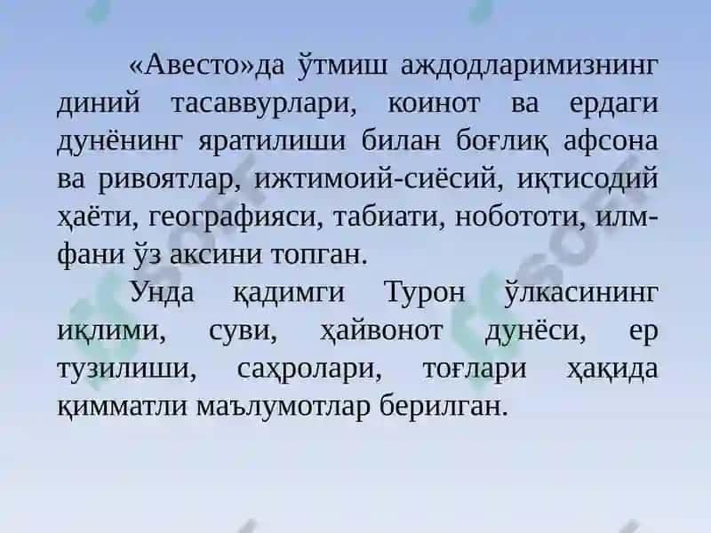 Шарқ фалсафаси 4