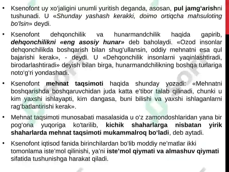 Qadimgi dunyo iqtisodiy g’oyalari. 4