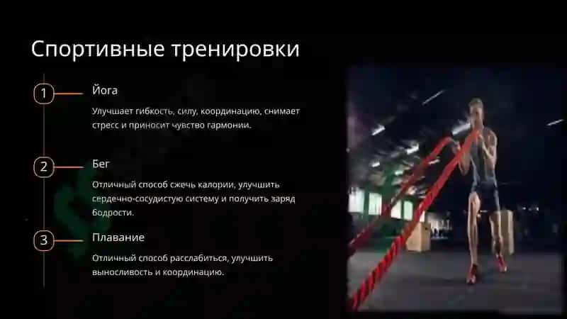 Мой идеальный день 4