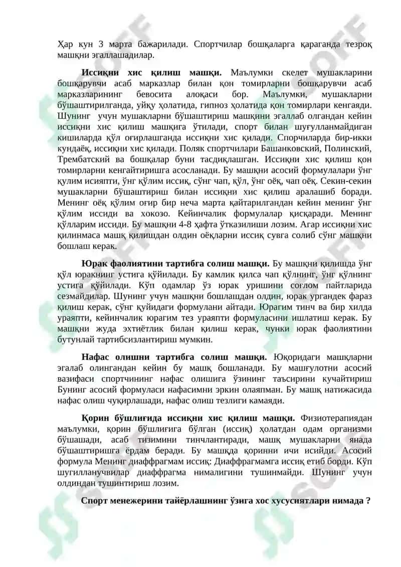 Депрессия холати ва ундан чиқиш усуллари 4