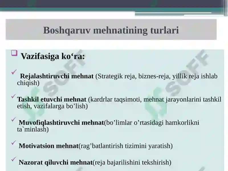 Boshqaruvmehnatining ta’rifi 4