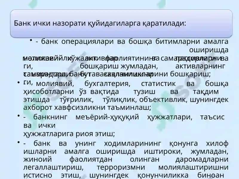 Bank ichki nazorati 4