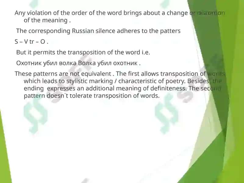 Grammatical problems of translation 4