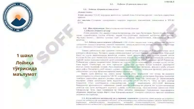 Тадқиқот лойиҳалари менежменти 4