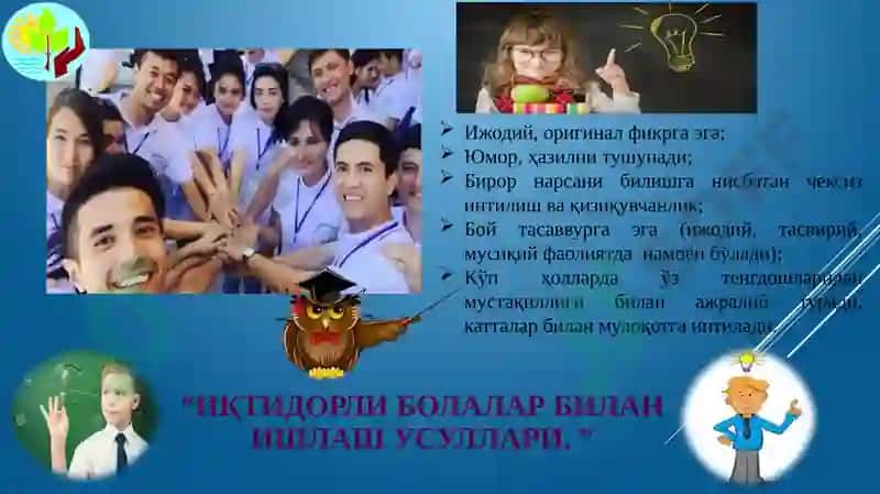 Иқтидорлиболалар билан ишлаш усуллари 4