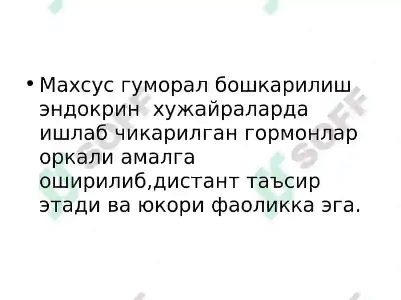 Ички секреция безлари вазифалари 4