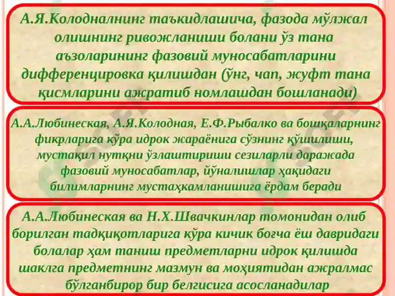 Maktabgacha yosh davri 4