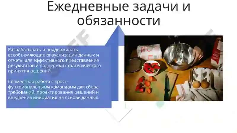 Имая профессия 4