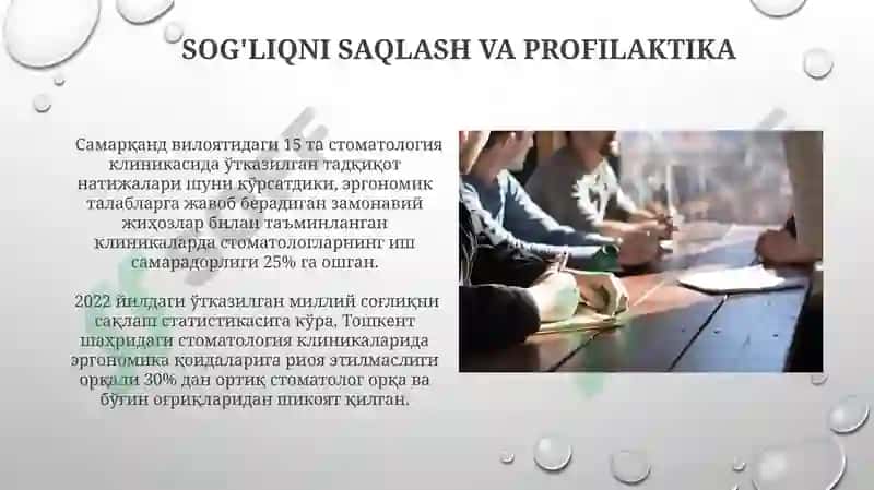 Ergonomika. Stomatologik xonaning jihozlanishi 4