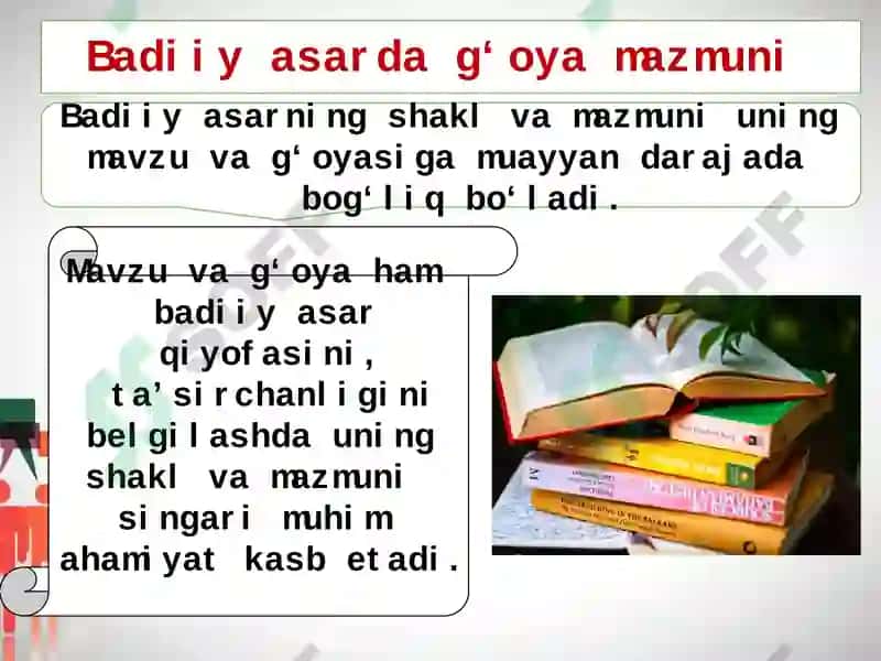 Badiiy asarda g’oya 4