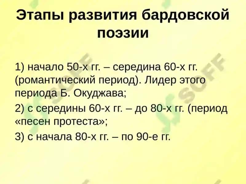 Авторская песня 4
