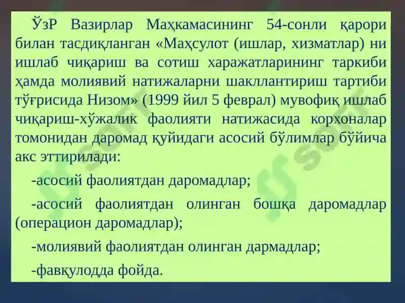 9-Мавзу.Молиявийнатижаларҳисоби 4