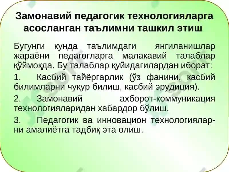 Ta'lim jarayonida ilg'or pedagogik va innovatsion texnologiyalar 4