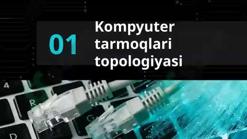 Топология компьютерных сетей 4