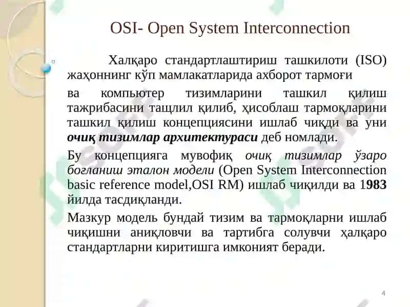 Очиқ тизимларнинг ўзаро боғланиш 4