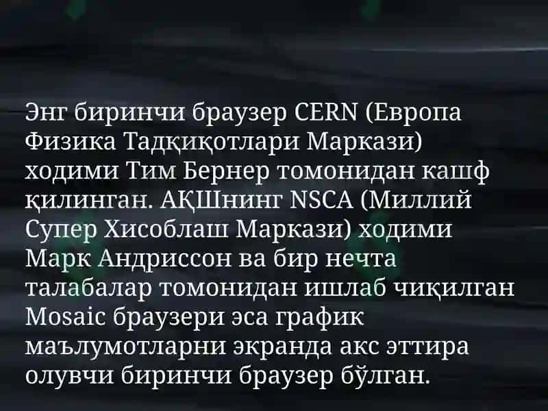 Браузерлар 4