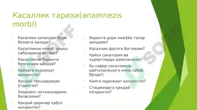 Ички секретсия безлари касаликларида беморларни текшириш усуллари 4