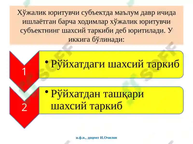 МЕҲНАТ ВА ИШ ҲАҚИ ҲИСОБИ 4