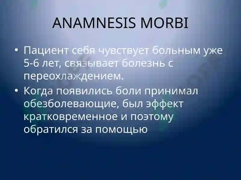 Клиническая фармакология 4