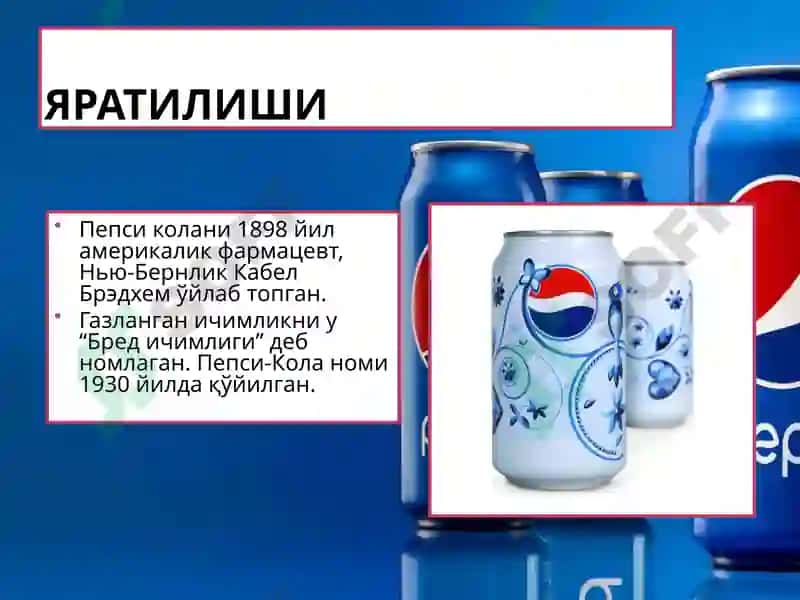 PEPSI 4
