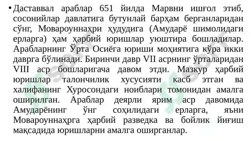 Араблар ва Мўғиллар ҳукмронлигидавридадавлатмолияси 4