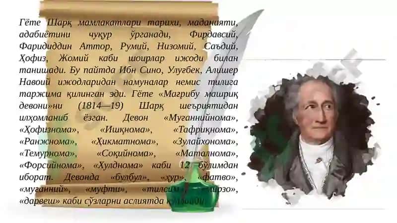 Gyoteijodida Sharq motivlari 4