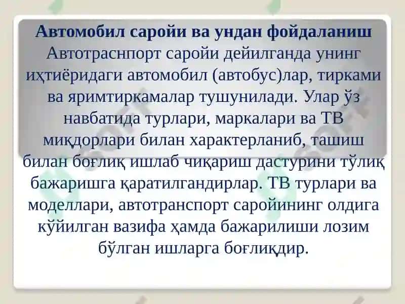 Автомобил транспорти асосий иш кўрсаткичлари 4