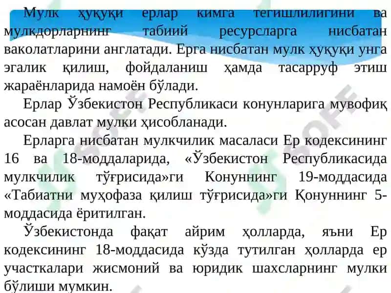 Ўзбекистон Республикаси Конституцияси 4