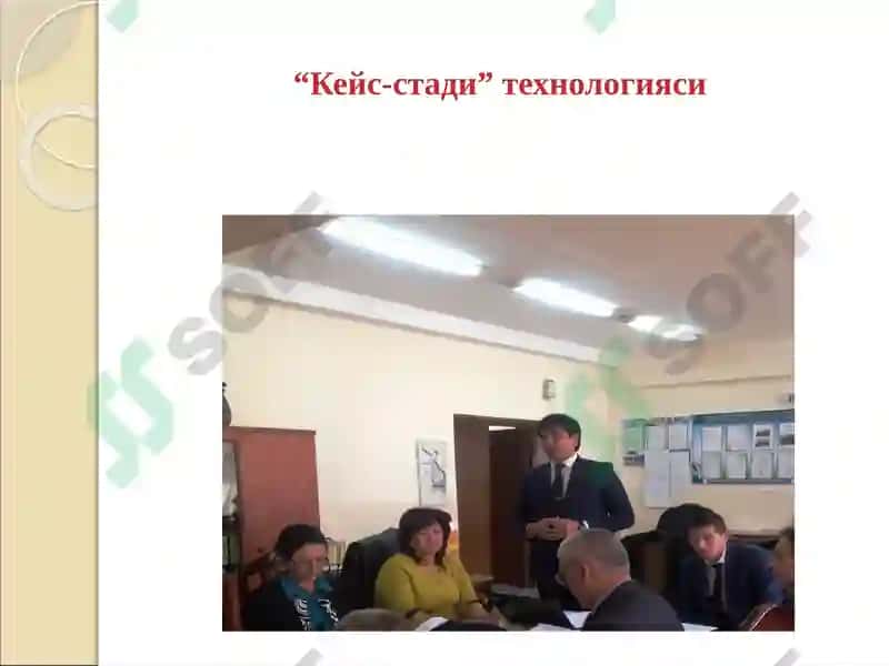 ТАЪЛИМ ЖАРАЁНИДА ҚЎЛЛАНИЛАДИГАН ИНТЕРФАОЛ ТАЪЛИМ ТЕХНОЛОГИЯЛАРИ 4