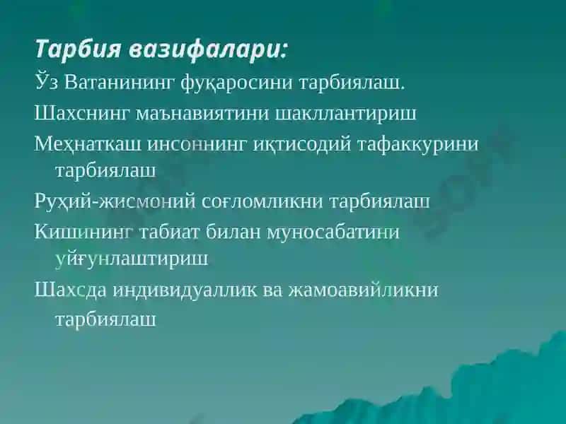ТАРБИЯ ТЕХНОЛОГИЯЛАРИ 4