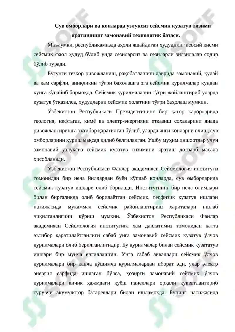 O`ZBEKISTON HUDUDINING SEYSMIKLIGI 4