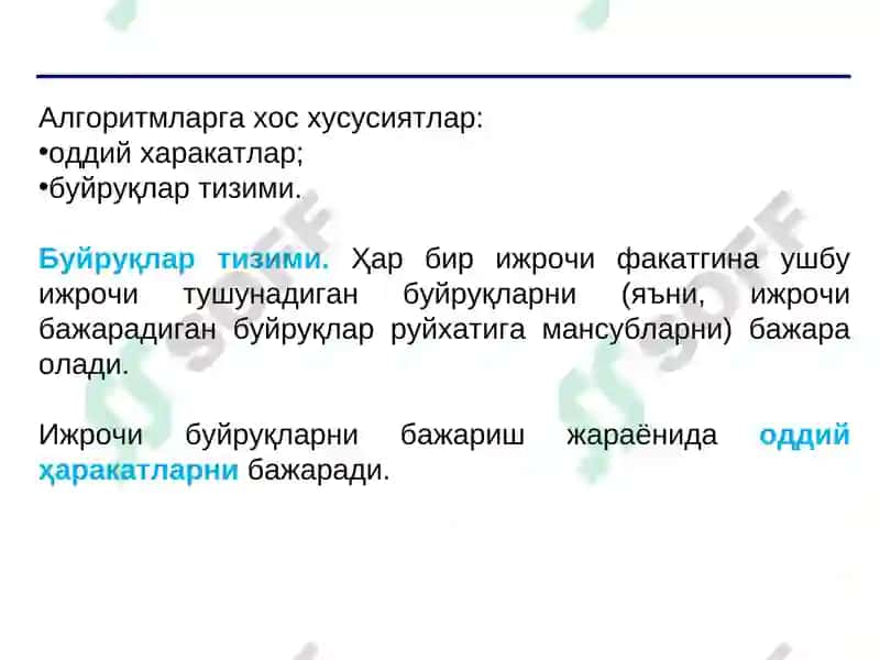 Информатика ва алгоритмлашнинг асосий тушунчалари 4