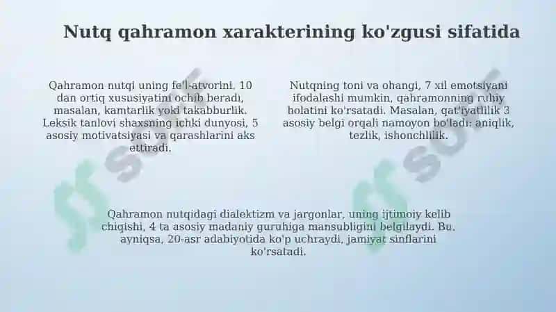 Shum bola 4