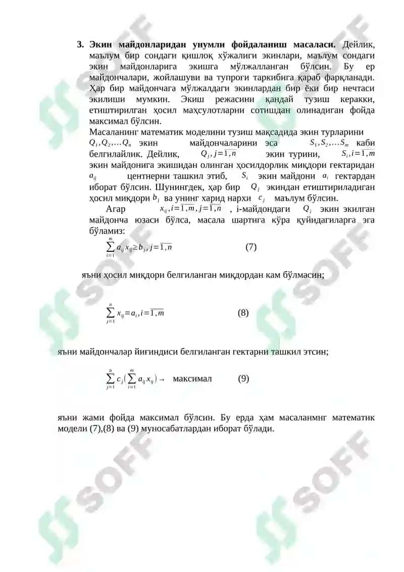 Чизиқли прoграммалаштириш назарияси асoслари 4