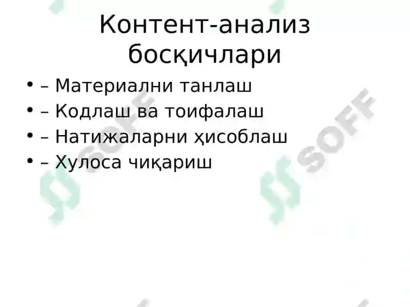 Контент-анализ ва статистик маълумотлардан фойдаланиш 4