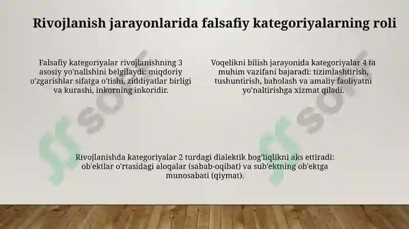 Falsafiy kategoriyalarning tasnifi 4