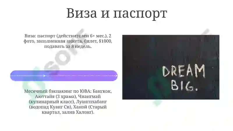 Гастрономические открытия 4