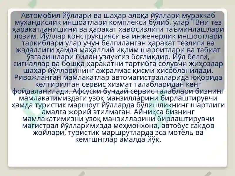 Автомобил транспорт воситалари 4