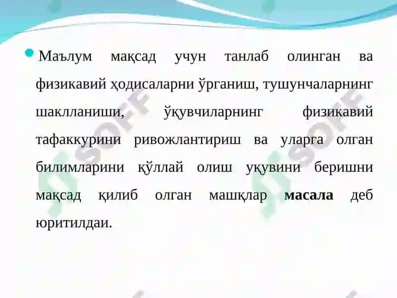 Физик масалалар 4