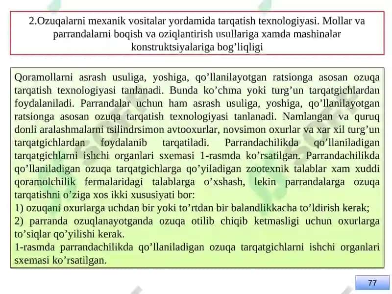 Ozukalarni tarqatish mashinalari va avtomatik ozukatgichlar 4