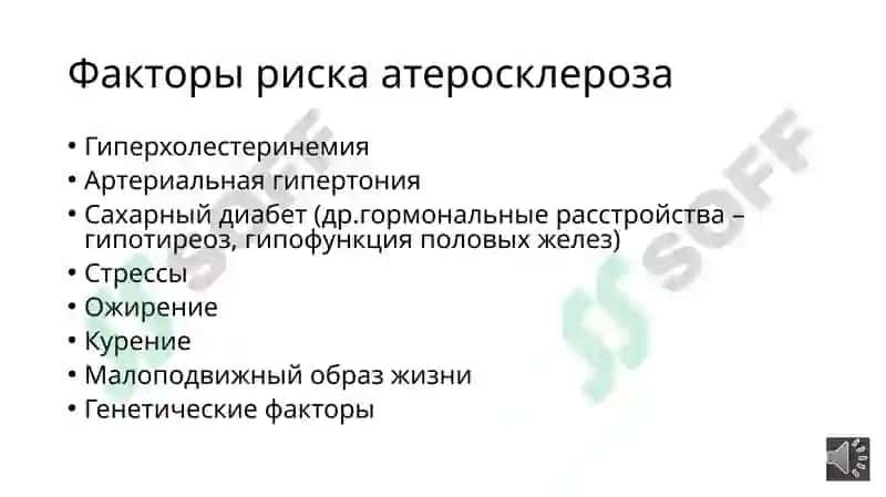 Частная патология 4