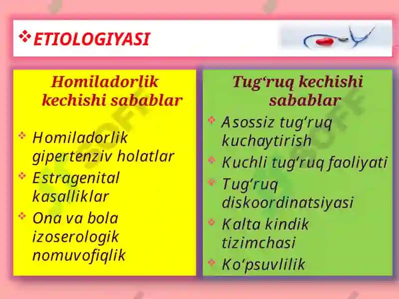 Сердце Можно Лечить Только Сердцем 4