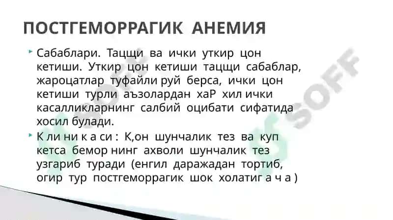 Anemiyalar . Anemiyalar klassifkatsiyasi . Anemiyalar etiopatogenezi. 4