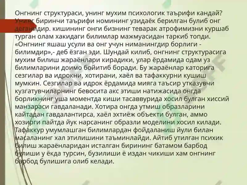 Ong psixofiziologik fenomen sifatida 4