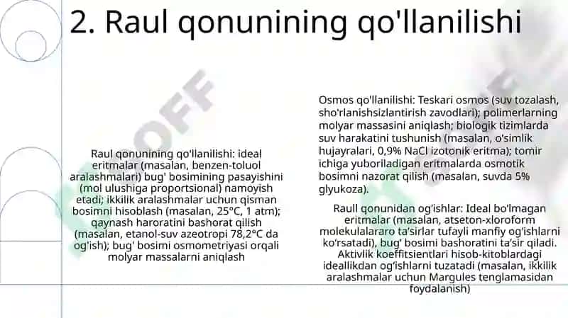 Osmos va Raul qonunlari 4